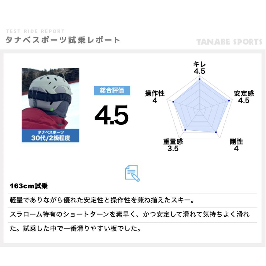 HEAD ヘッド スキー板 ＜2026＞WC REBELS E.SLR SPEEDBLUE LYT-PR + PR 11 GW ビンディング セット 取付無料 | HEAD | 07