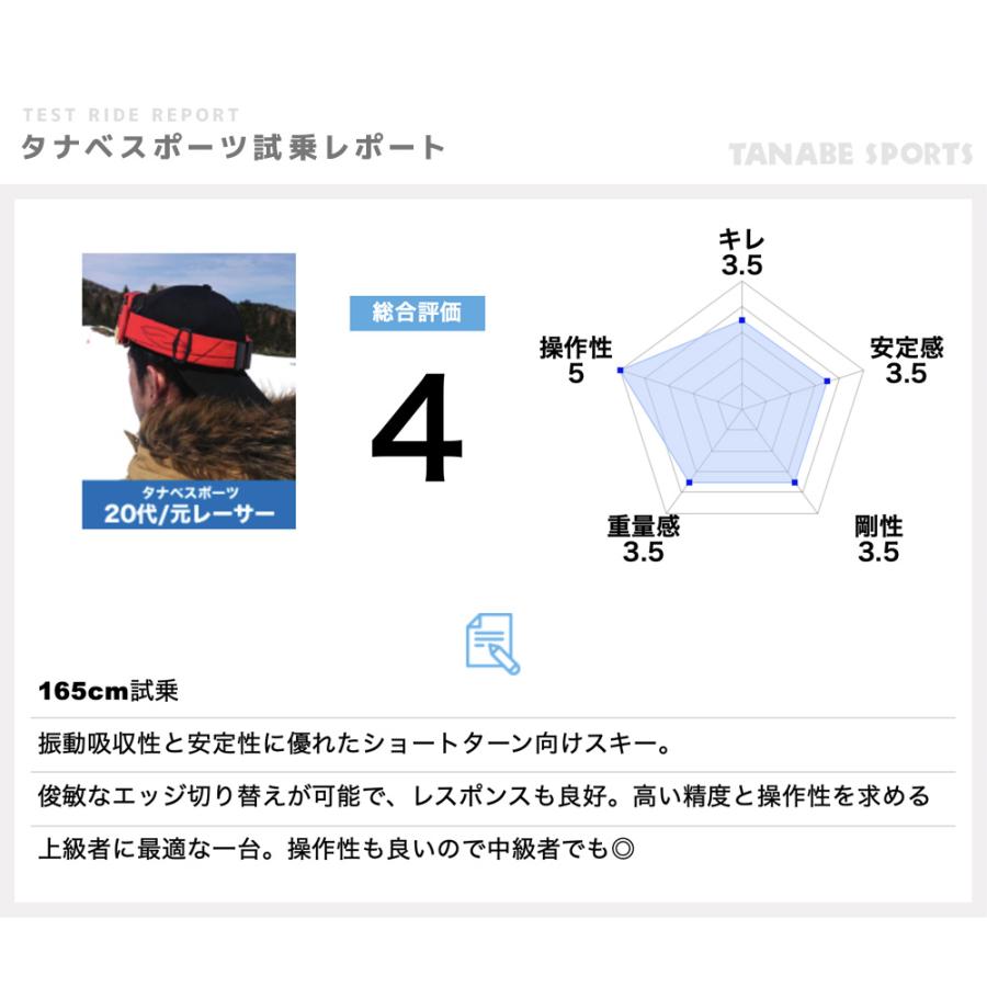 NORDICA ノルディカ スキー板 メンズ レディース ＜2027＞DOBERMANN SLR DC FDT [0A5426 00 001]+ Comp 13 FDT ビンディング セットの画像