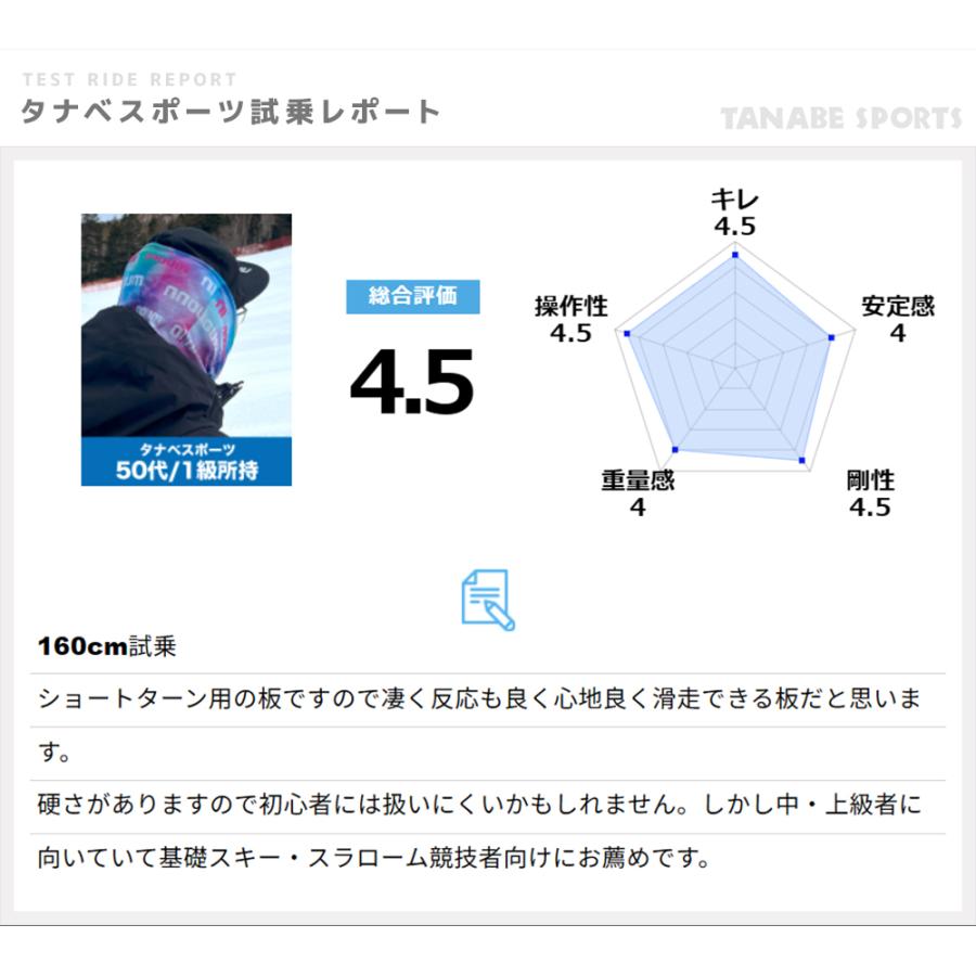 SALOMON サロモン スキー板 メンズ レディース＜2026＞S/RACE SL 12 / [L47890300+] + I12 TL GW ビンディング セット 取付無料 | SALOMON | 08