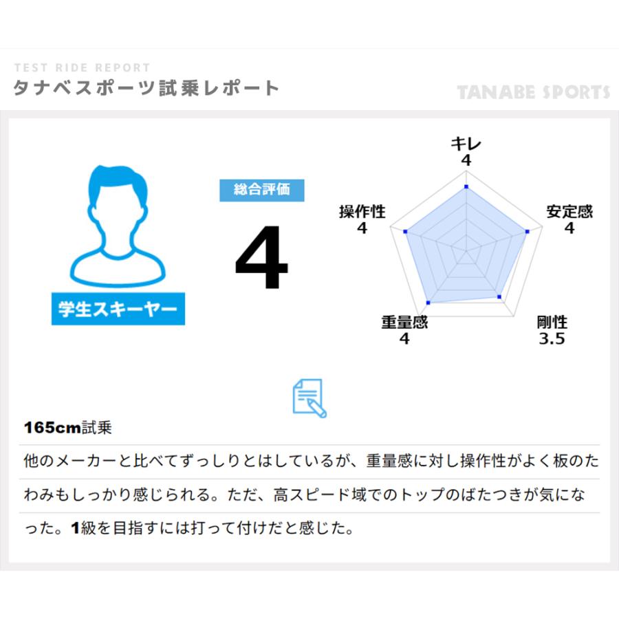 SALOMON サロモン スキー板 メンズ レディース＜2026＞S/RACE SL 12 / [L47890300+] + I12 TL GW ビンディング セット 取付無料 | SALOMON | 10