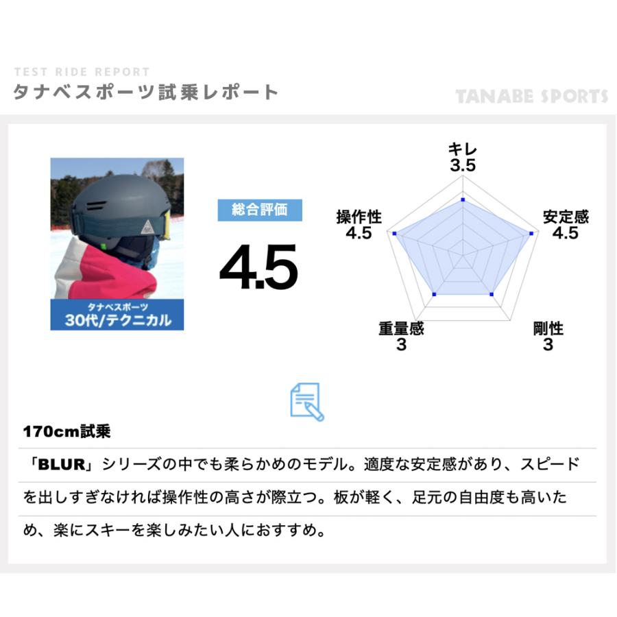 K2 ケーツー スキー板 メンズ レディース＜2027＞BLUR 79 [KS251278] QUIKCLIK FREE+ M3 11 TCx Light QuikClik ビンディング セット 取付無料 | K2（スキー、スノーボード） | 08