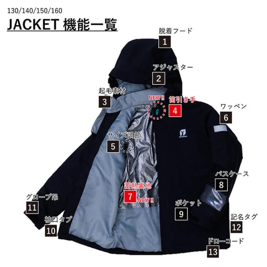 RESEEDA レセーダ スキーウェア 上下セット キッズ ジュニア＜2026＞RES68001 / JUNIOR SUIT_10
