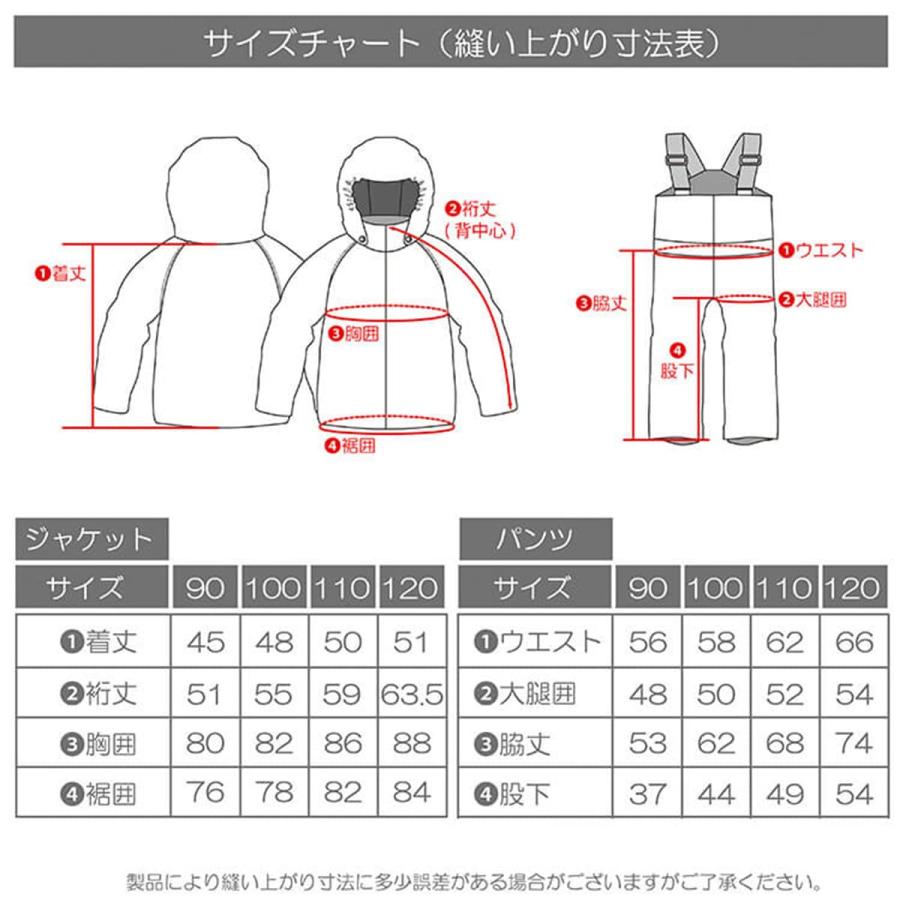 RESEEDA（レセーダ） スキーウェア 上下セット キッズ ジュニア＜2026