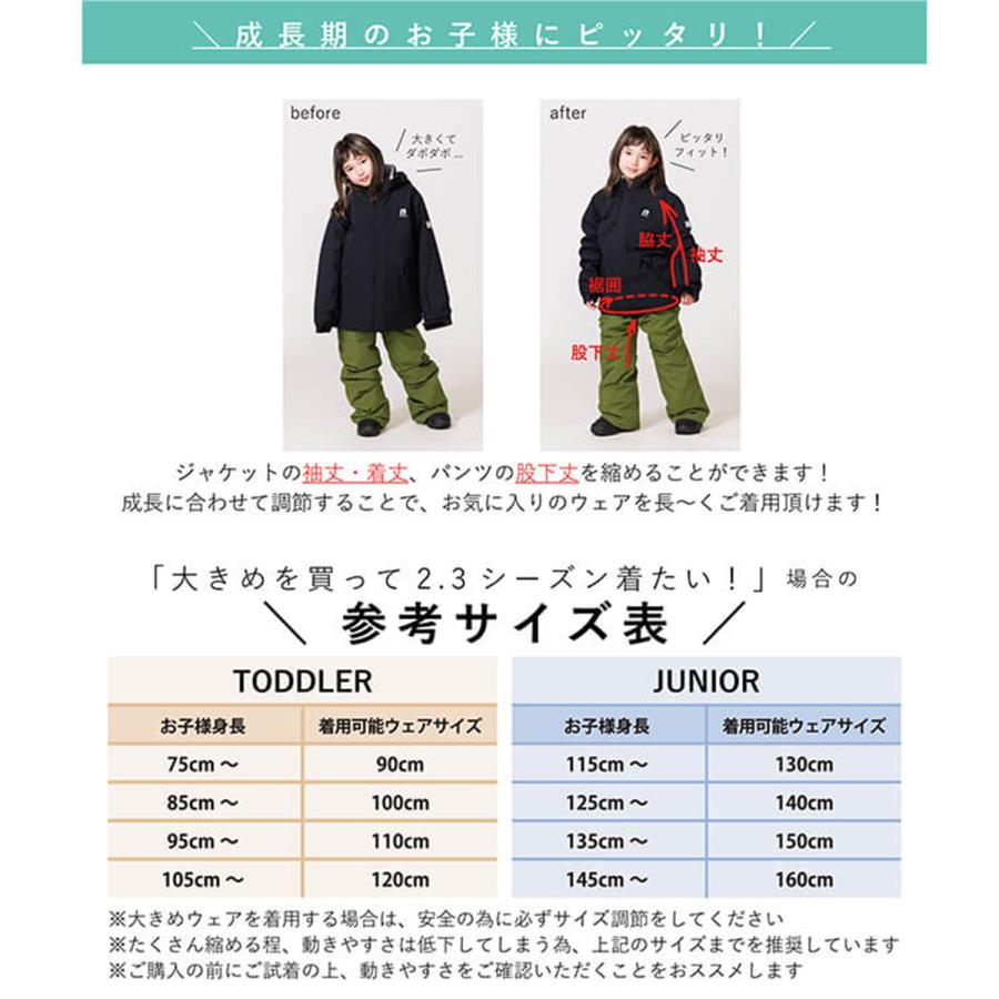 RESEEDA（レセーダ） スキーウェア 上下セット キッズ ジュニア＜2026