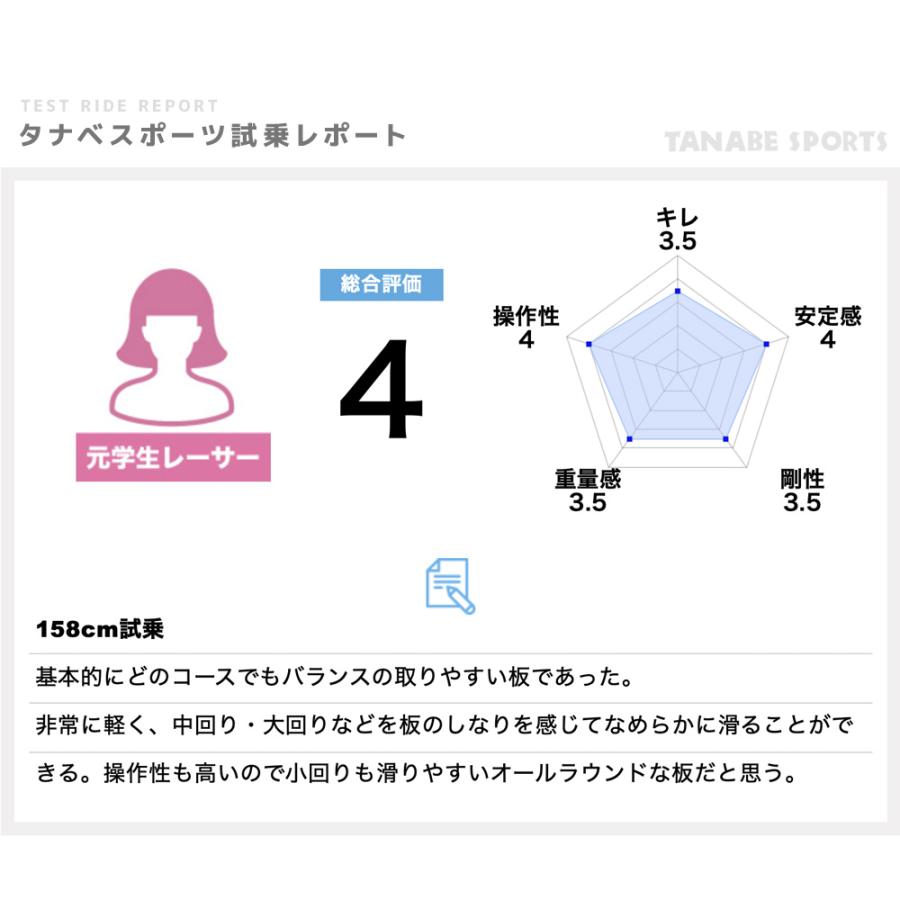 VOLKL フォルクル スキー板 メンズ レディース＜2026＞RACETIGER SC YELLOW+vMotion 3 [V2510008.000]+vMotion 12 GW | VOLKL | 06