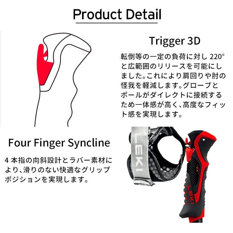 LEKI レキ スキーポール ストック メンズ レディース＜2026＞AIRFOIL 3D カーボン | LEKI | 05