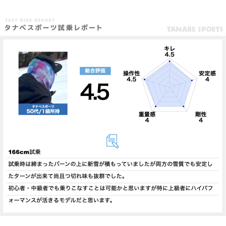 ROSSIGNOL ロシニョール スキー板 メンズ レディース 2026 SUPER VIRAGE VIII LTD R22/RAOPH01+SPX 14 ROCKERACE GW | ROSSIGNOL | 05