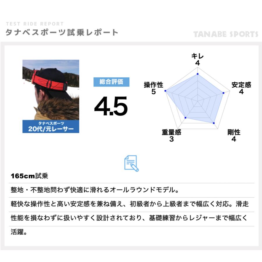OGASAKA オガサカ スキー板 メンズ レディース＜2026＞KEO'S 〔ケオッズ〕 KS-UQ RD/NV/BK + PRD 11 GW ビンディング セット 取付無料_5