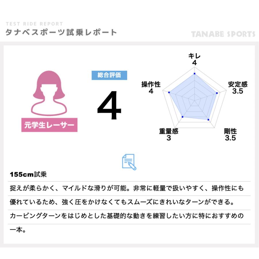 OGASAKA オガサカ スキー板 メンズ レディース＜2026＞KEO'S 〔ケオッズ〕 KS-UQ RD/NV/BK + PRD 11 GW ビンディング セット 取付無料_6