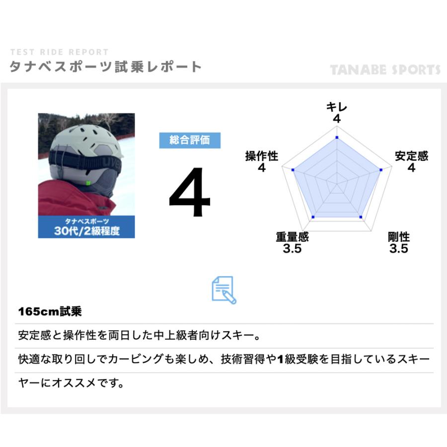 OGASAKA オガサカ スキー板 メンズ レディース＜2026＞KEO'S 〔ケオッズ〕 KS-UQ RD/NV/BK + PRD 11 GW ビンディング セット 取付無料_7