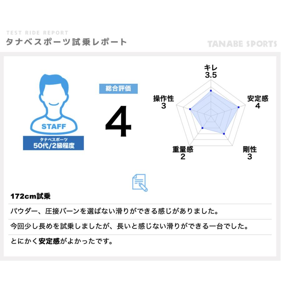 OGASAKA オガサカ スキー板 メンズ レディース＜2026＞E-TURN〔イーターン〕 ET-9.8【板のみ】_9