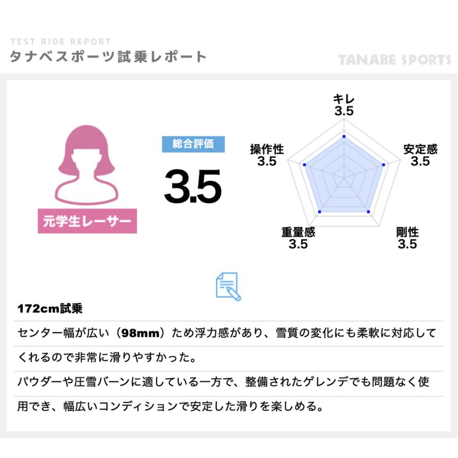 OGASAKA オガサカ スキー板 メンズ レディース＜2026＞E-TURN〔イーターン〕 ET-9.8【板のみ】_5