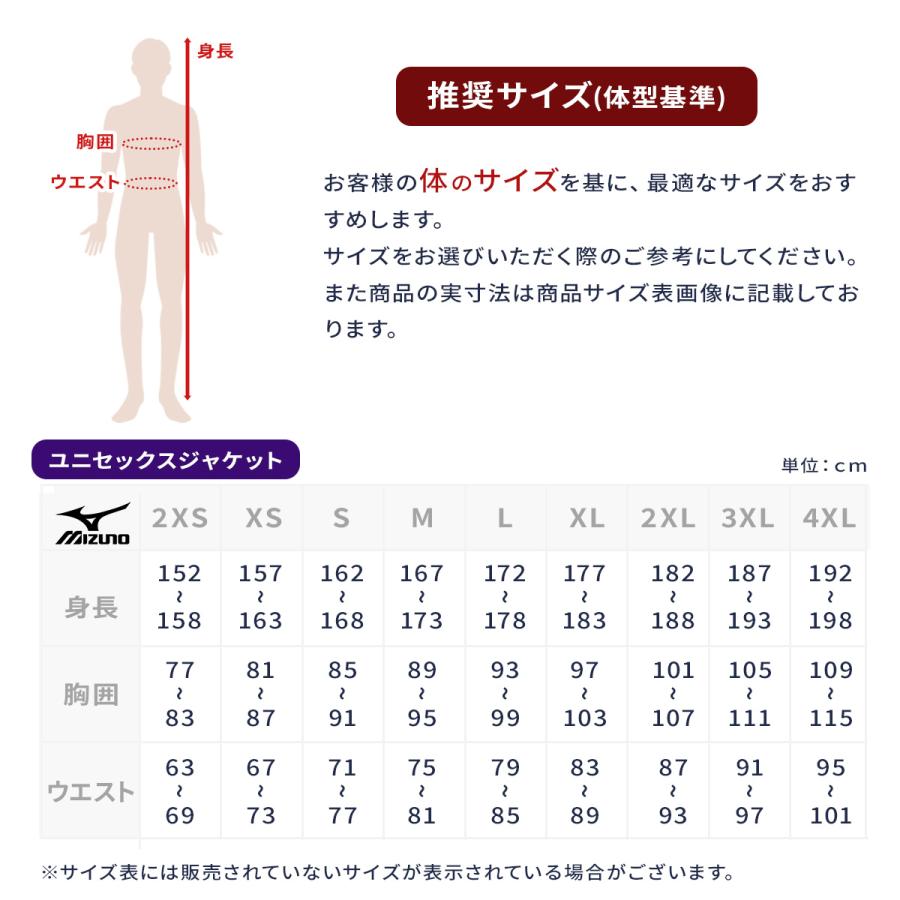 MIZUNO ミズノ スキーウェア ジャケット メンズ レディース＜2027＞Z2MED321 / DEMO MODEL SKI PARKA / デモモデルスキーパーカー | MIZUNO | 12