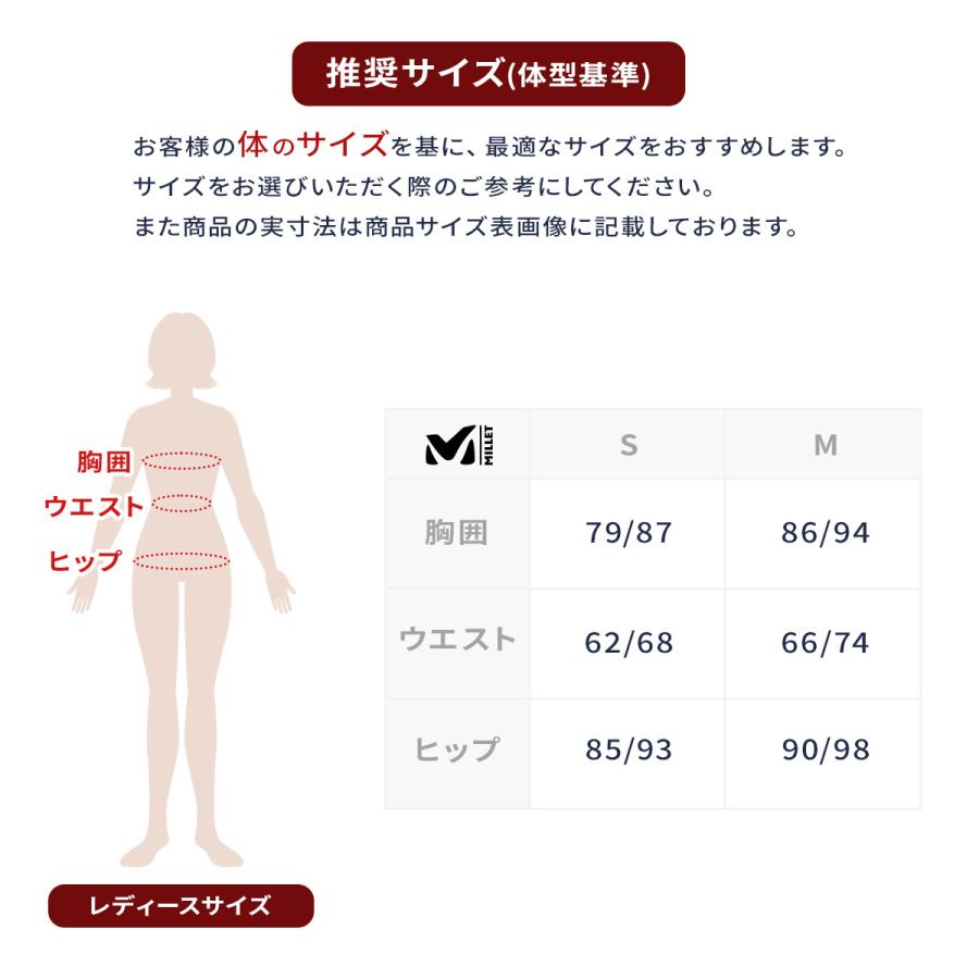 MILLET ミレー スキーアンダーウェア ファーストレイヤー トップス レディース＜2027＞MIV01708 / LD DRYNAMIC MESH SS | MILLET | 05