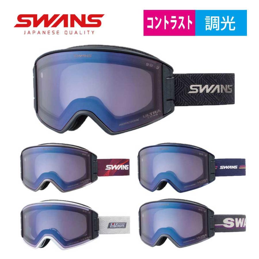 SWANS スワンズ スキーゴーグル メンズ レディース ＜2027＞OUTBACK / アウトバック / OB-MDH-CU-LP 【ASIAN FIT】【調光】【ミラー】 | SWANS