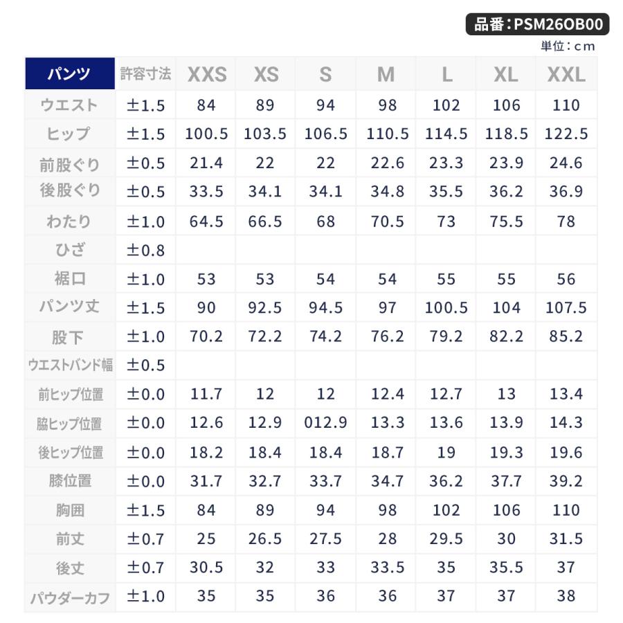 フェニックス（PHENIX） スキーウェア アウター ジャケット メンズ