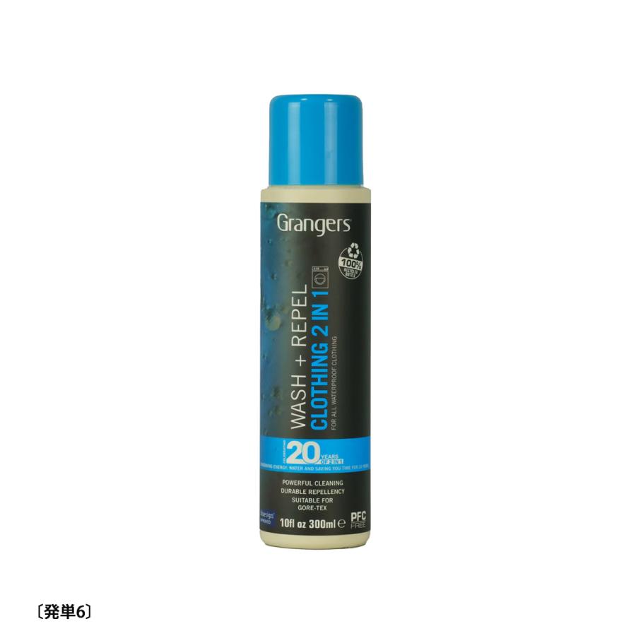 GRANGERS グランジャーズ スキー アクセサリー/ケアライン/洗剤 ＜2026＞ 2イン1 ウォッシュ&リペル 300ml | ブランド登録なし | 01