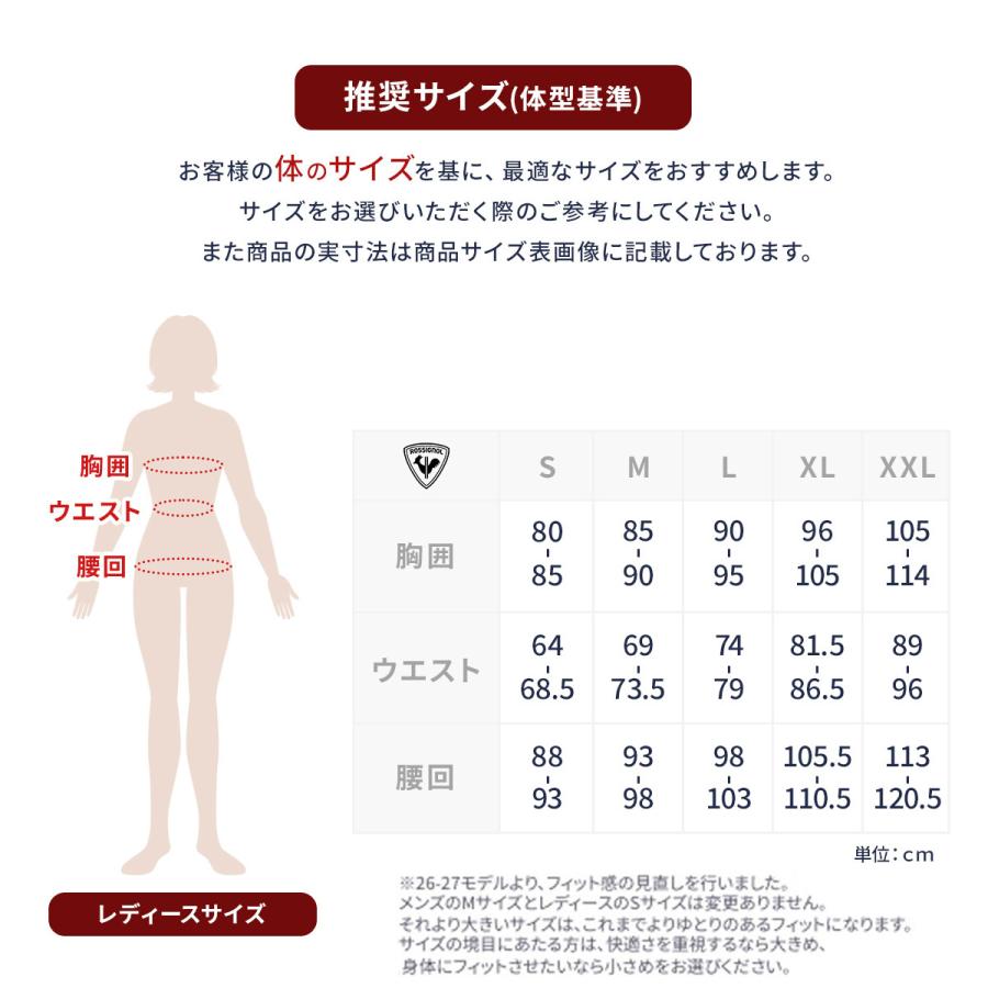 ROSSIGNOL ロシニョール スキーウェア パンツ レディース ＜2027＞RLOWP31 / W INSULATED SKI PANT 29 | ROSSIGNOL | 04