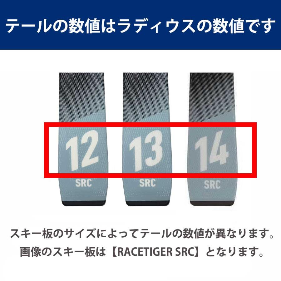 VOLKL フォルクル スキー板 キッズ ジュニア＜2027＞RACETIGER JR PRO+ VMOTION + 7.0 VMOTION JR 70MM ビンディング セット 取付無料 | VOLKL | 03