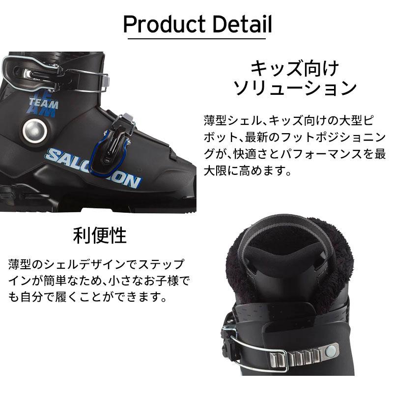 【早期予約】SALOMON サロモン スキーブーツ キッズ ジュニア ＜2027＞TEAM T2 / チーム T2 / L47353100_2