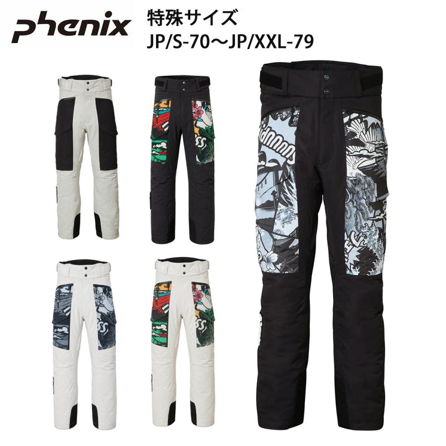 フェニックス（PHENIX） スキーウェア パンツ メンズ レディース 2027