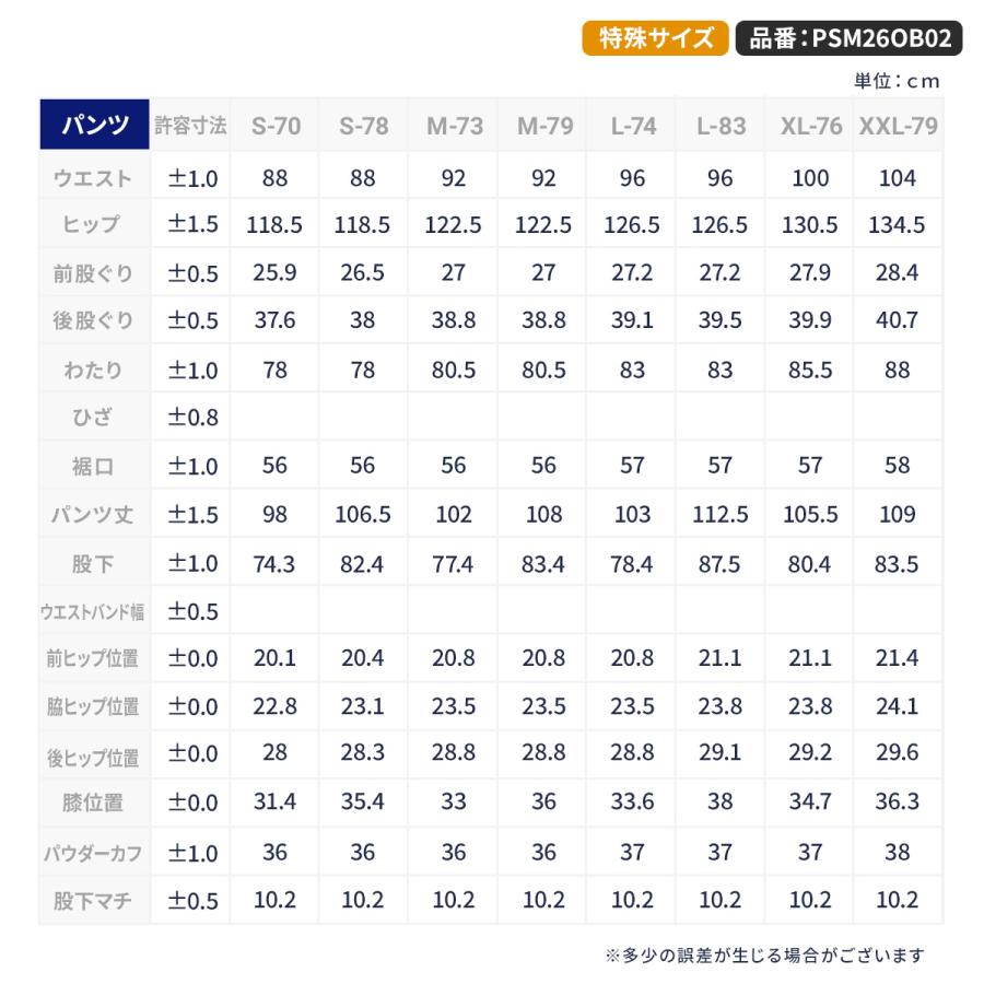フェニックス（PHENIX） スキーウェア パンツ メンズ レディース 2027