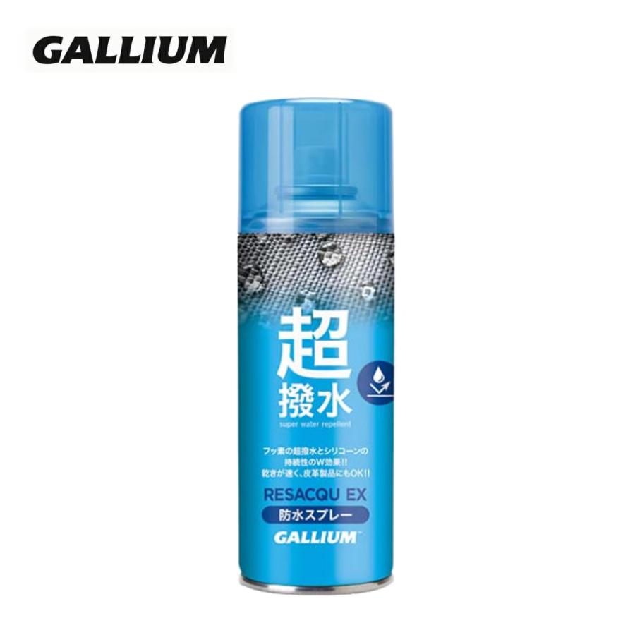 GALLIUM ガリウム ケアライン / 防水スプレー＜2027＞SW2268/ Resacqu-EX 防水スプレー  300ml | GALLIUM