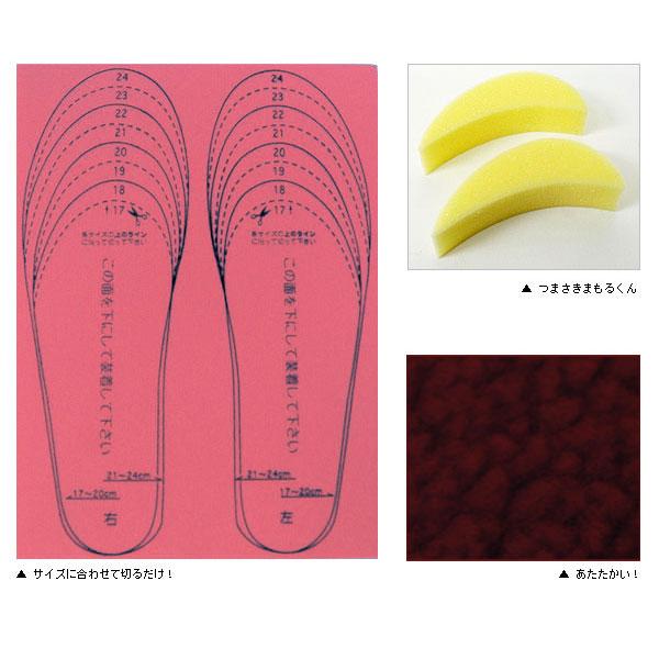 Ski-go 〔スキーゴー〕サイズ調整 ジュニアあったかインソール /DN-1 子供用 キッズ スキー スノーボード ウィンタースポーツ | ブランド登録なし | 02