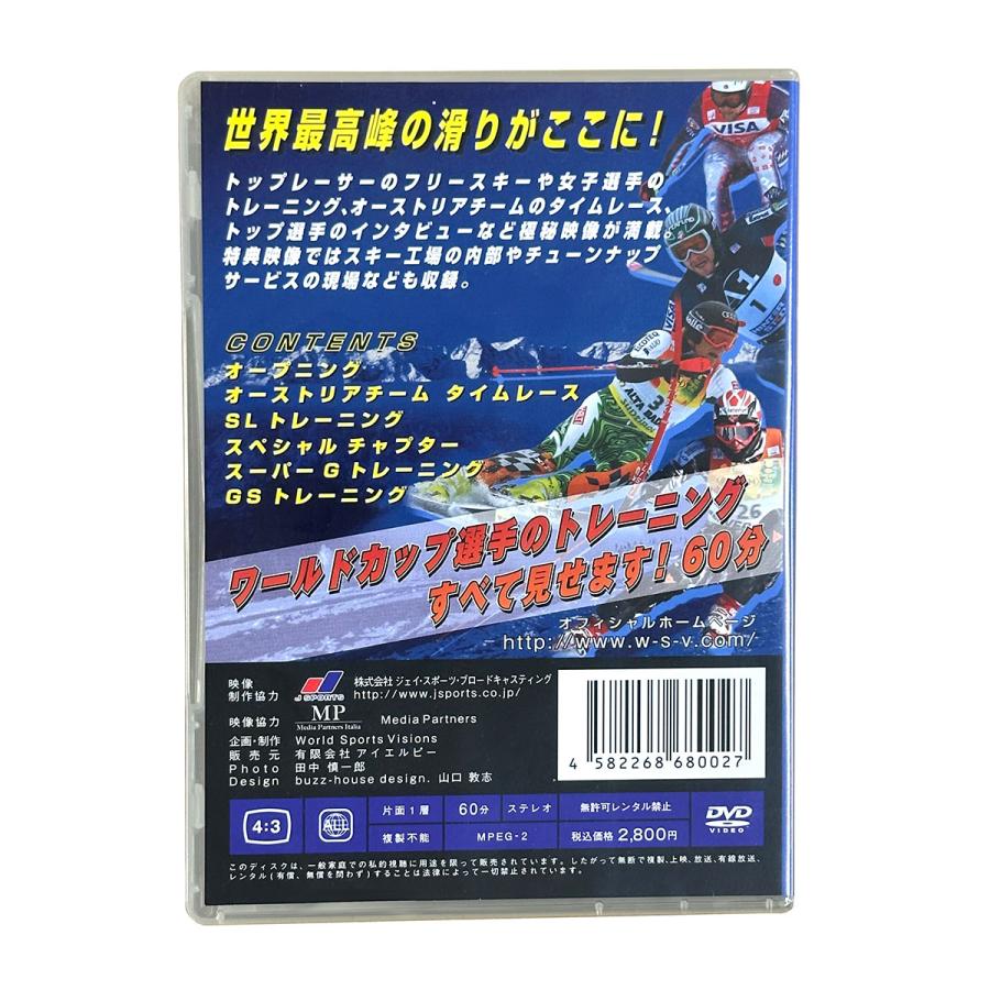 World Alpine Ski 〔ワールドアルペンスキー〕 vol.2 〔DVD 60分〕 | ブランド登録なし | 02