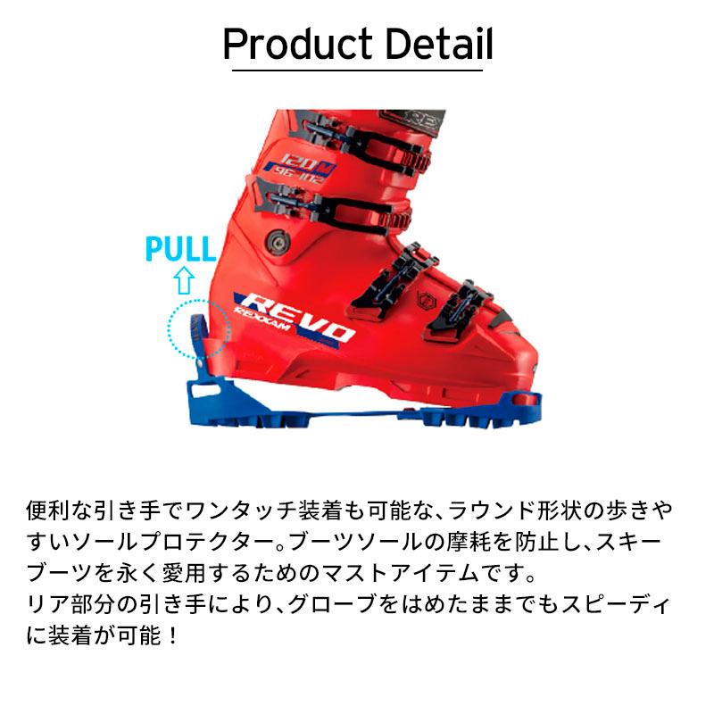 REXXAM〔レクザム〕ブーツソールプロテクター　FOOT WALKER〔フットウォーカー〕 | REXXAM | 13