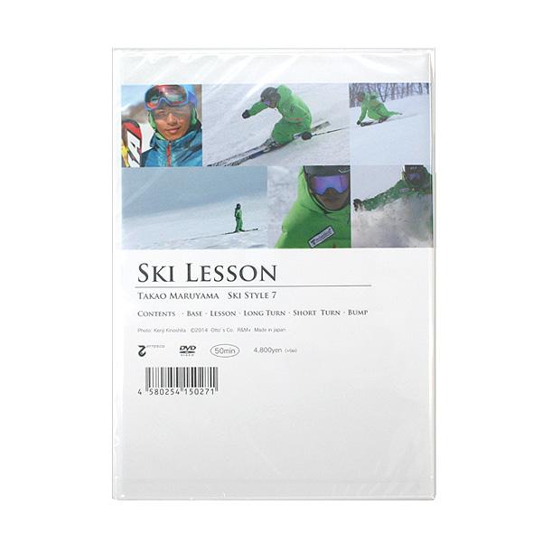 SKI LESSON 丸山貴雄のスキースタイル7 〔DVD 50分〕 | ブランド登録なし | 01