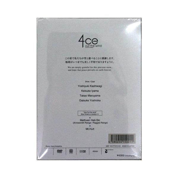 4ce cut the wind 〔DVD 45分〕 | ブランド登録なし | 01