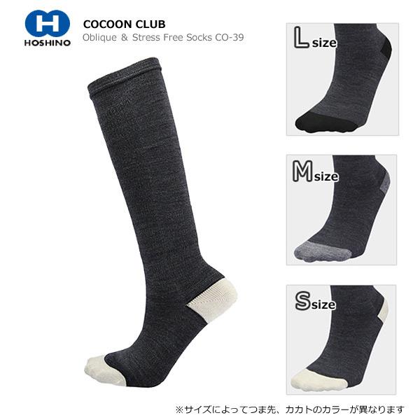 【全品送料無料】 売れ筋 COCOON CLUB〔ソックス スキー靴下〕 Oblique Stress Socks チャコール Free CO-39