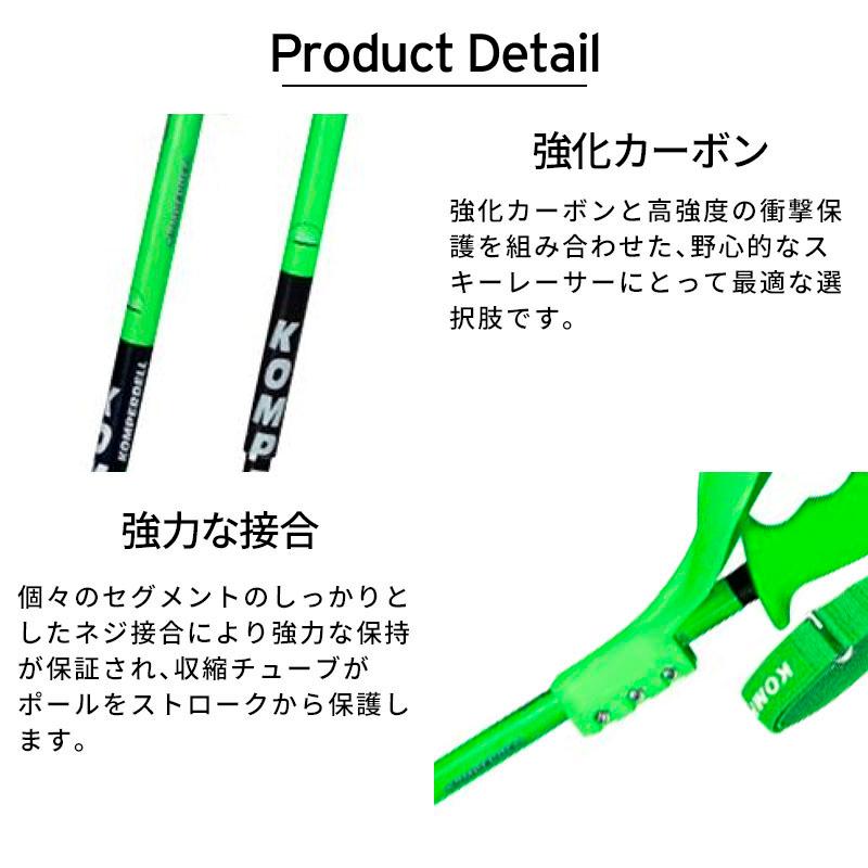 KOMPERDELL コンパーデル スキーポール ストック メンズ レディース