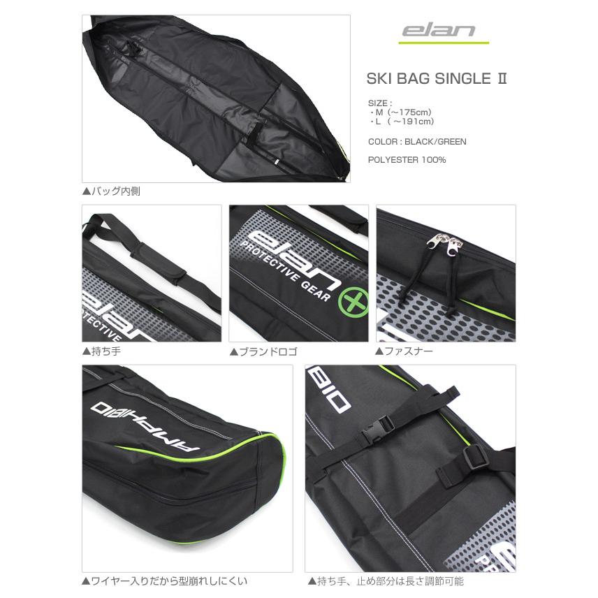 elan（エラン） 1台用 スキーケース 2024 SKI BAG SINGLE 2 CJ000716