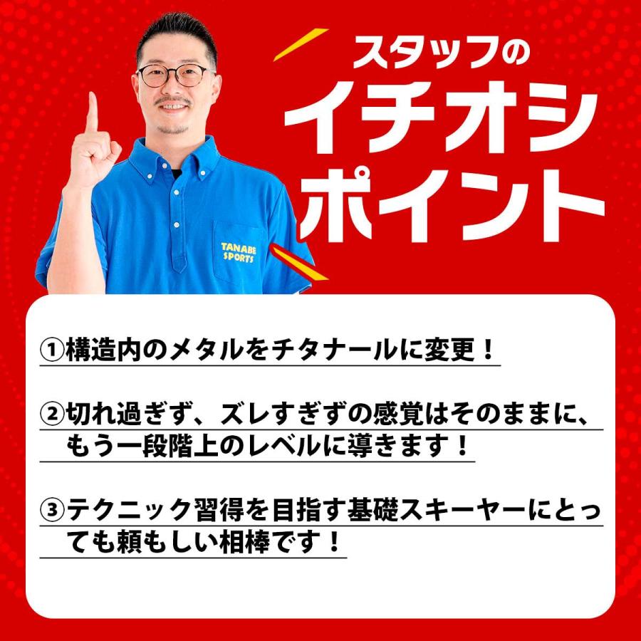 VOLKL フォルクル スキー板 メンズ レディース 2025 RACETIGER SRC + vMOTION 11 GW 取付無料 | VOLKL | 04