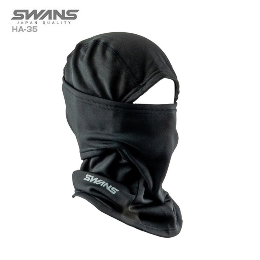 SWANS〔スワンズ〕＜2027＞HA-35 バラクラバ〔ブラック〕 スキー スノーボード | SWANS