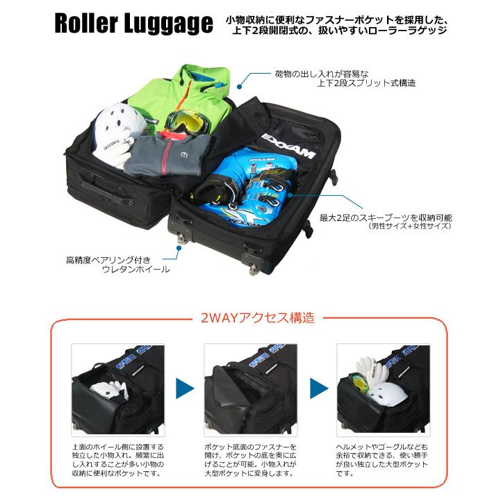 REXXAM（レクザム） キャスター付バッグ ＜2024＞ ROLLER LUGGAGE