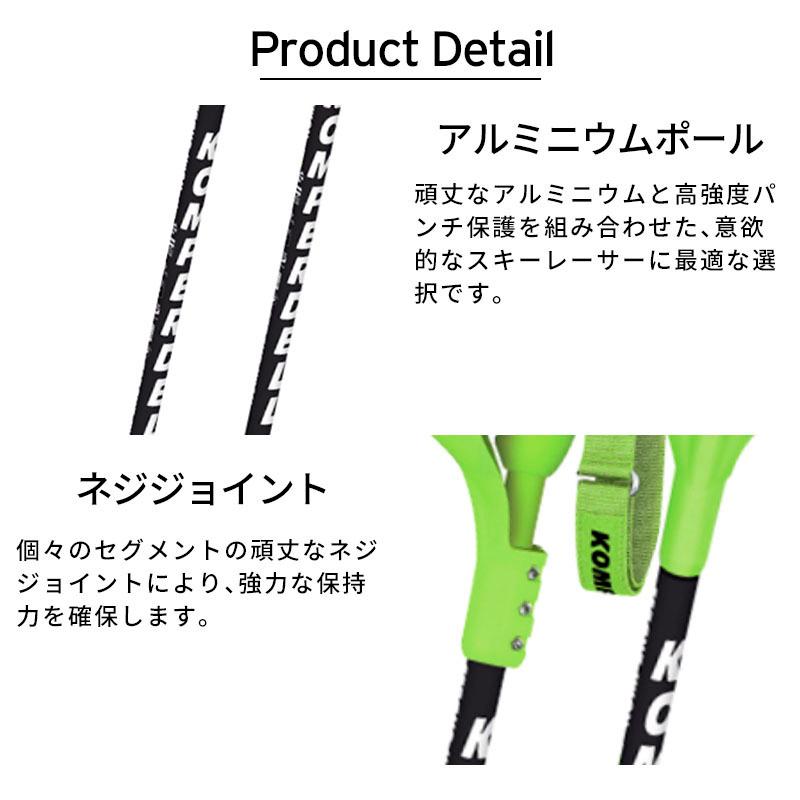 KOMPERDELL コンパーデル スキー ポール SLストック ＜2027＞ NATIONAL