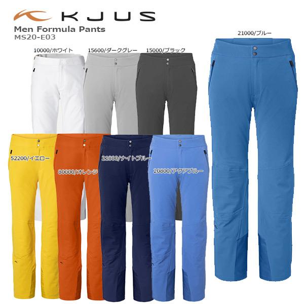 スキー ウェア メンズ Kjus チュース パンツ Men Formula Pants Ms E03 Hq 通販
