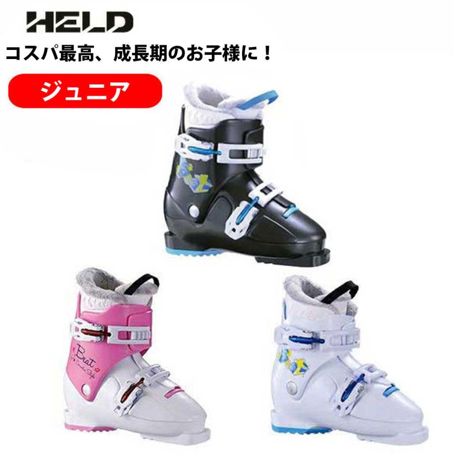 HELD（ヘルト） スキーブーツ キッズ ジュニア 子供用 2023 Beat