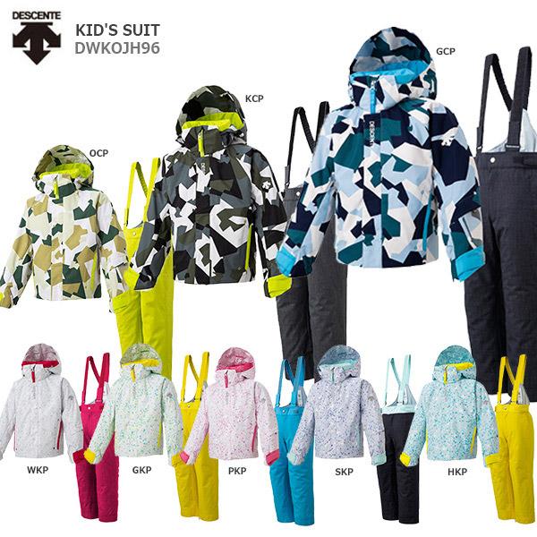 品質満点 Suit Kid S 1 110 100 90 上下セット キッズ ジュニア デサント Descente キッズ スキー ウェア 型落ち スノーウェア 小学生 幼児 子供 ウエア スキー Dwkojh96 旧モデル 19 ウエア