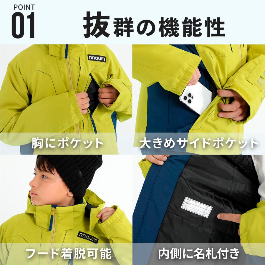 NNOUM スキーウェア キッズ ジュニア 上下セット スノーウェア NNOUM スキーウェア キッズ ジュニア 上下セット スノーウェア