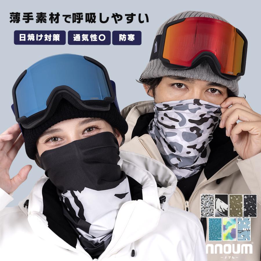 未使用タグ付き】NOBLE スノーボアネックウォーマー 中古・古着