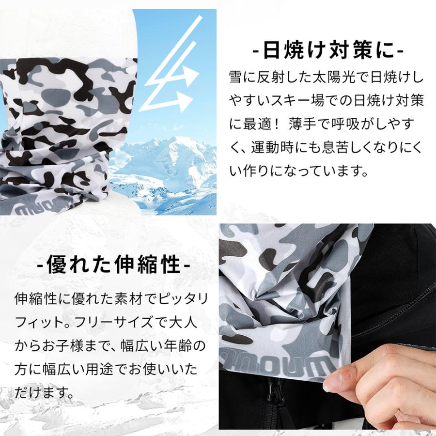 ネック チューブ スノーボード スキー ヘッドウェア ネックウォーマー 防寒 NNOUM ノアム 日焼け対策 おしゃれ フェイスマスク スポーツマスク | NNOUM | 13