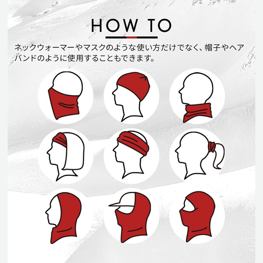 ネック チューブ スノーボード スキー ヘッドウェア ネックウォーマー 防寒 NNOUM ノアム 日焼け対策 おしゃれ フェイスマスク スポーツマスク | NNOUM | 12