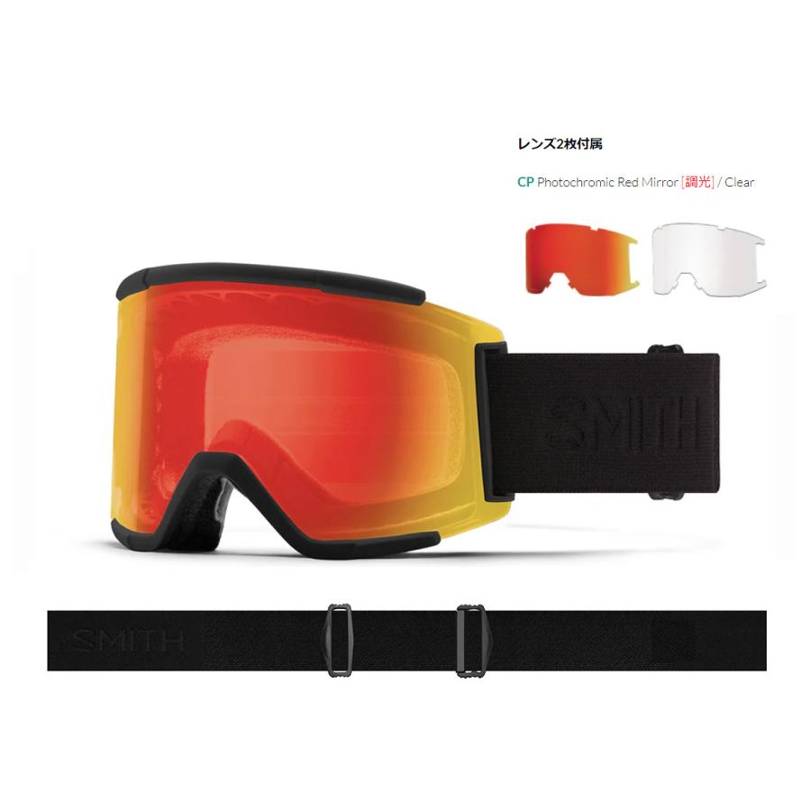 ゴーグル SMITH スミス 2122 Squad XL スカッドXL 調光 スペアレンズ付 ASIAN FIT 2022 旧モデル スキー