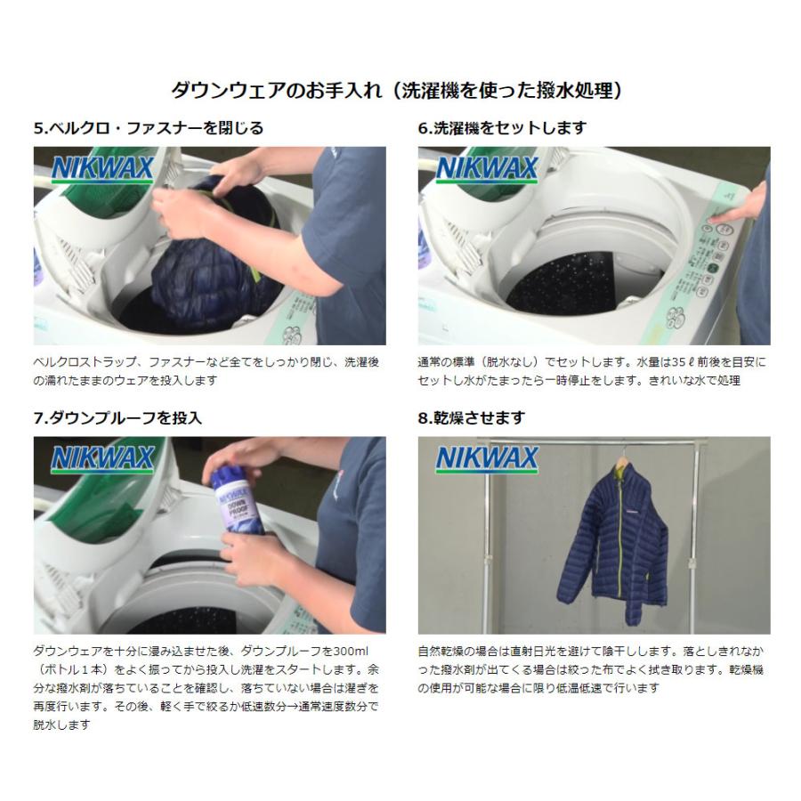 NIKWAX〔ニクワックス〕 ダウンプルーフ DOWN-PROOF 〔ダウン専用 撥水剤〕 EBE241 300ml スキー スノーボード | NIKWAX | 02