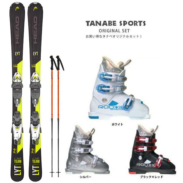 当店限定販売】 スキー靴とストック - ブーツ(女性用) - buyonlinepc.com