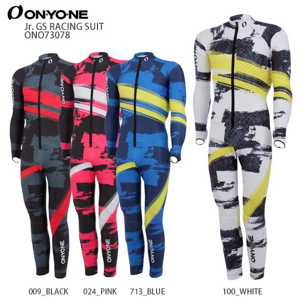 人気ブランドを On Yo Ne オンヨネ ジュニア スキーワンピース 21 Ono Jr Gs Racing Suit Jr Gs レーシング スーツ 即納最大半額 Kuljic Com